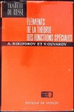 ELEMENTS DE LA THEORIE DES FONCTIONS SPECIALES-A. NIKIFOROV, V. OUVAROV-360468