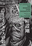 H.P. Lovecraft&#039;s the Shadow Over Innsmouth (Manga)