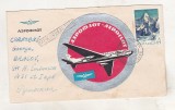 bnk fil URSS - plic Aeroflot circulat spre Romania 1965 - aerofilatelie