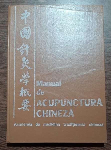 Manual de Acupunctura Chineza