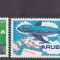 ARUBA 1992 COPII PROTECIA COPILULUI