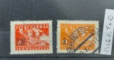 TS21 - Timbre serie Jugoslavia - Iugoslavia - 1946, Stampilat