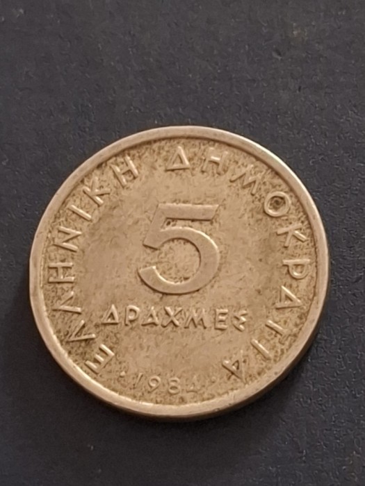 5 drahme 1984
