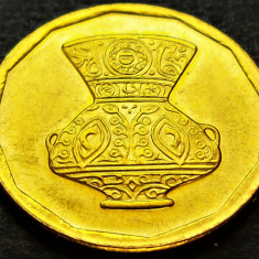 Moneda 5 PIASTRES / Piastri - EGIPT, anul 2004 * cod 2192 A = UNC