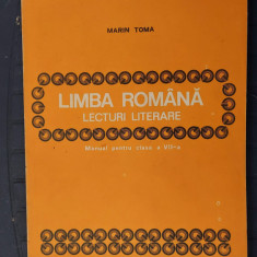 LIMBA ROMANA LECTURI LITERARE - MANUAL PENTRU CLASA A VII A - Marin Toma