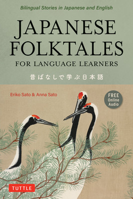 Japanese Folktales for Language Learners: Bilingual Stories in Japanese and English (Free Online Audio Recording) foto