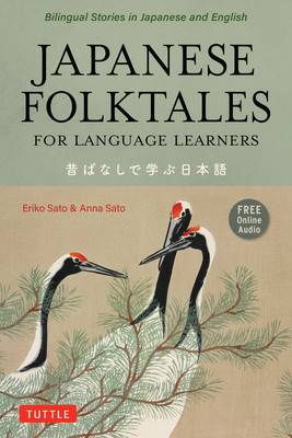 Japanese Folktales for Language Learners: Bilingual Stories in Japanese and English (Free Online Audio Recording)