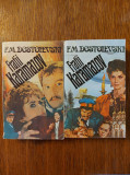 F.M. Dostoievski - Fratii Karamazov (2 vol.), 1993