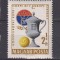 UNGARIA M 1880 MNH