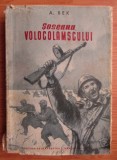 Soseaua Volocolamscului/ A. Bek