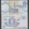 EGIPT 25 PIASTRES 22.01. 2002 UNC [1] P - 57d.2 , necirculata