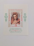 Bulgaria colita MNH 1991