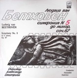Disc vinil, LP. SYMPHONY NO.5 IN C MINOR-LUDWIG VAN BEETHOVEN-271177