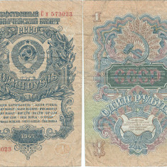 1947, 1 Ruble (P-216) - Rusia