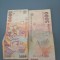 Bancnota 5000 lei