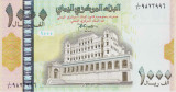 Bancnota Yemen 1.000 Riali (1998) - P32 UNC