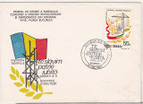 Bnk fil Plic ocazional Expofil Te slavim patrie iubita Bucuresti 1981, Romania de la 1950