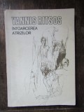 YANNIS RITSOS - INTOARCEREA ATRIZILOR (1983)