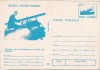 Bnk cp Muzeul aviatiei romane - Ioan N Romanescu - necirculata - marca fixa