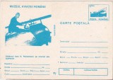 Bnk cp Muzeul aviatiei romane - Ioan N Romanescu - necirculata - marca fixa