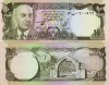 Afganistan 10 Afghanis 1973-1977 UNC Bancnotă Ne流通ată Asia