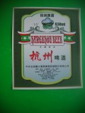 HOPCT ETICHETA BERE NR 18 HANGHOU BEER -10 GRADE -CHINA -ETICHETE