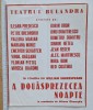 Afiș teatru Bulandra &ndash; Shakespeare &bdquo;A douăsprezecea noapte&rdquo; &ndash; distribuție Pittiș, Mihuț, Diaconu &ndash; anii 1970