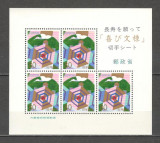 Japonia.1996 Marci postale ptr. seniori-coala mica GJ.206, Nestampilat