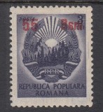 1952LP 317 a STEMA RPR SUPRATIPAR 55B/3LEI EROARE CU A IN OGLINDA DIN BANI MNH, Nestampilat