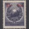 1952LP 317 a STEMA RPR SUPRATIPAR 55B/3LEI EROARE CU A IN OGLINDA DIN BANI MNH