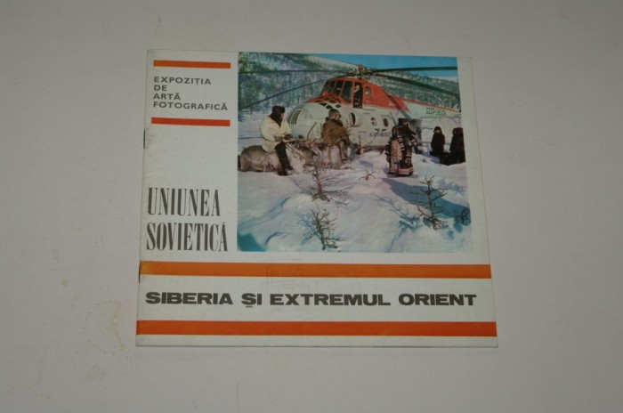 Uniunea Sovietica - Siberia si extremul orient - Expozitia de arta fotografica