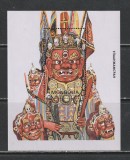 Mongolia 1984 - #397 Masti Ritualice S/S 1v MNH
