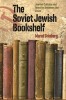 The Soviet Jewish Bookshelf: Jewish Culture and Identity Between the Lines