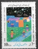 B0481 - Iran 1988 - Aniversari,neuzat,perfecta stare, Nestampilat