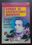 Limba și literatura rom&acirc;nă. Antologie de texte comentate clasa a III-a - Silvestru Boatcă, Aurelia Ohan