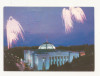 CP3 -Carte Postala - UCRAINA - Kiev , Cladirea Verkhovna Rada, necirculata 1981, Fotografie