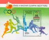 Ungaria 1985 - Comitetul Olimpic, colita neuzata