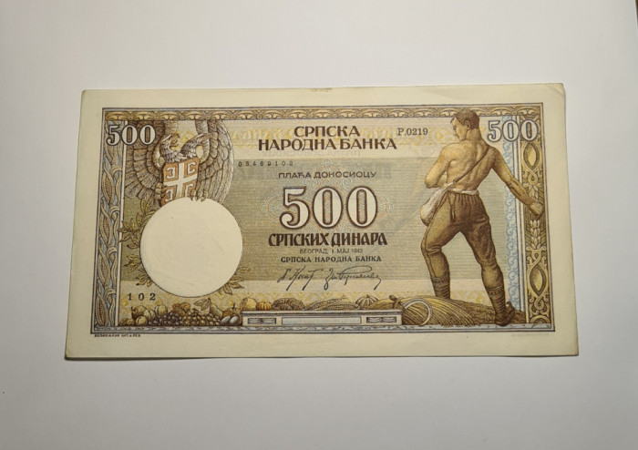 Serbia 500 Dinara 1942 AUNC