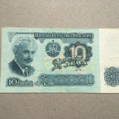 Bulgaria 10 Leva 1974