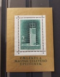 Ungaria 1958 - Colita MNH