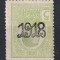 ROMANIA - 1918 CAROL I TIPOGRAFIATE SUPRATIPAR 1918 - SUPRATIPAR RASTURNAT