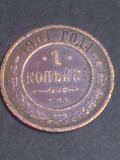 1 copeica 1901 , Rusia , stare foarte buna (EF+/aUNC). Discount conform descriere [10 - 20 %. Vezi descrierea.]., Europa