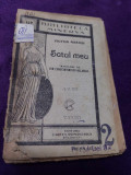 Biblioteca MINERVA SATUL MEU Victor Rakosi/Ioan De La Baia,Ed.CARTEA ROMANANEASC