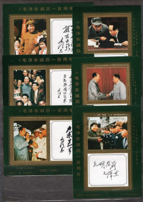 CHINA 1993 - LIDERI POLITICI. 6 COLITE NESTAMPILATE, EW8 foto