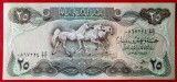 Irak 25 Dinars Dinari 1982 UNC necirculata **
