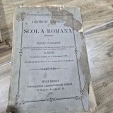 Georgiu Lazaru si scoala romana - Petru Poenariu