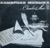 Chamber Music
