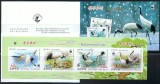 COREEA DE NORD 2014 WWF FAUNA PROTEJATA PASARI COCORI IN CARNET NEDANTELAT, Nestampilat