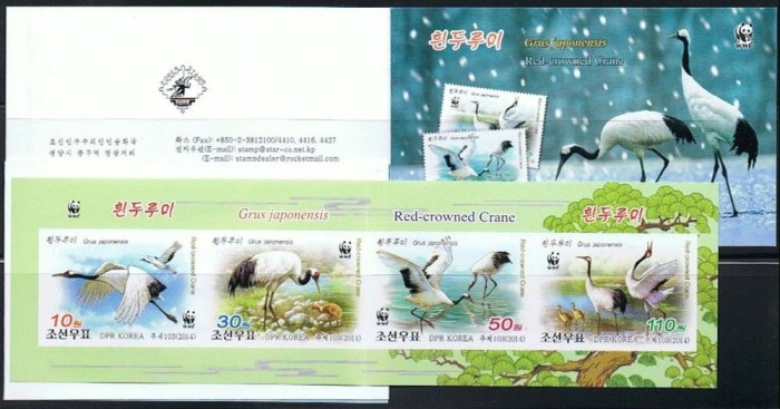 COREEA DE NORD 2014 WWF FAUNA PROTEJATA PASARI COCORI IN CARNET NEDANTELAT