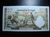CAMBODGIA 500 RIELS 1958/70 SUPERBA